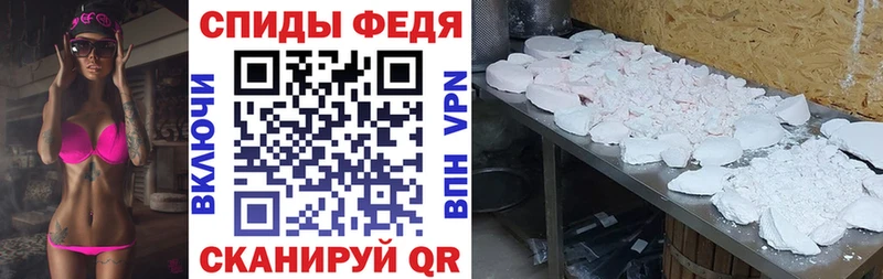 Амфетамин 97%  Еманжелинск 