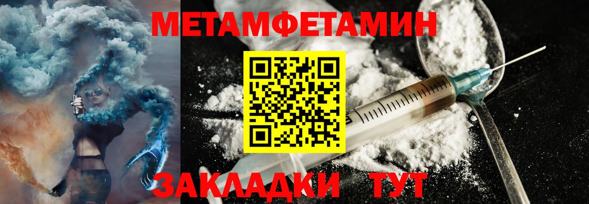 АМФЕТАМИН 98% Еманжелинск