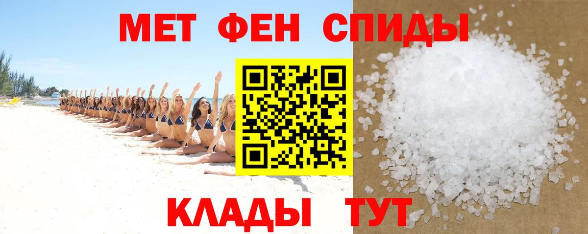 АМФ  Амфетамин  Еманжелинск  Вход с VPN  hydra ссылка  АМФЕТАМИН Premium 