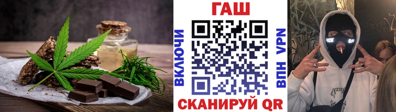 Печенье с ТГК марихуана Еманжелинск