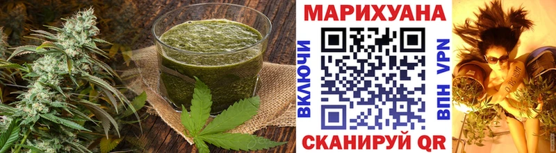 Cannafood марихуана  сколько стоит  Еманжелинск 