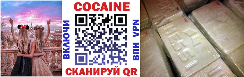 mega ссылки  Еманжелинск  Кокаин 97% 