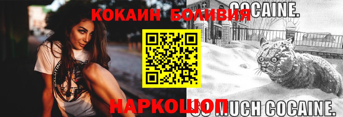 COCAIN Колумбийский Еманжелинск