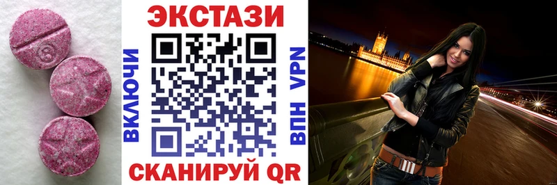 ЭКСТАЗИ MDMA  МЕГА ссылка  Еманжелинск 