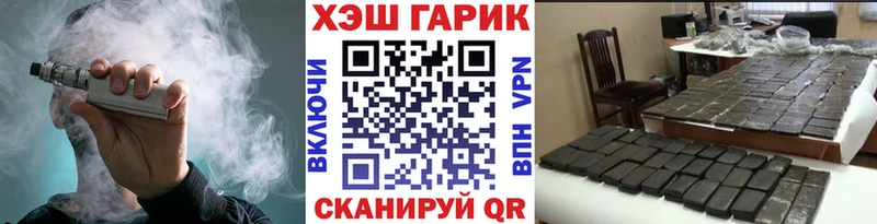 ГАШ ice o lator Еманжелинск