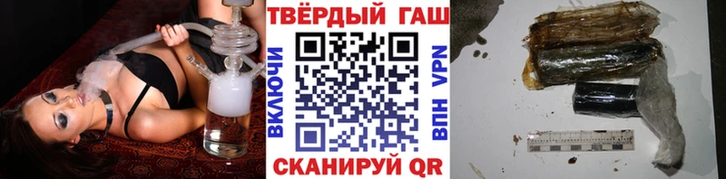 ГАШ гашик  Еманжелинск 