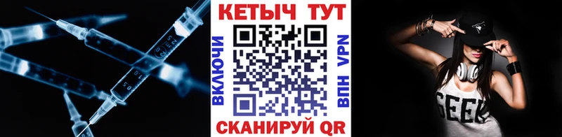 КЕТАМИН VHQ  маркетплейс Telegram  Еманжелинск  купить  