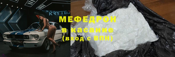 прущая мука Рославль