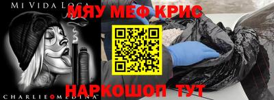 mdma Кунгур