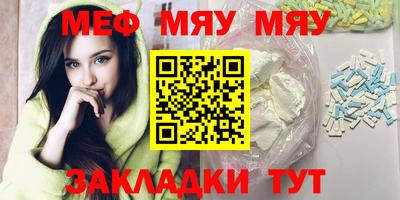 mdma Кунгур