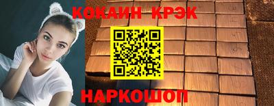 каннабис Кумертау
