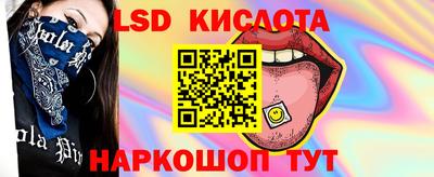 каннабис Кумертау