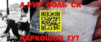 каннабис Кумертау