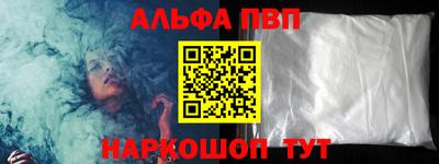 каннабис Кумертау