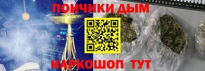 каннабис Кумертау