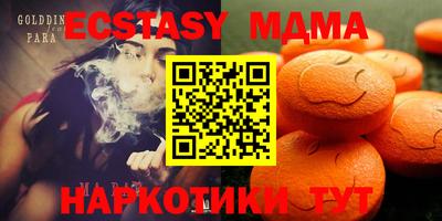 mdma Кунгур