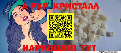 mdma Кунгур
