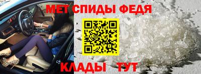 mdma Кунгур