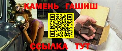 каннабис Кумертау