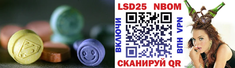 Лсд 25 экстази кислота Еманжелинск