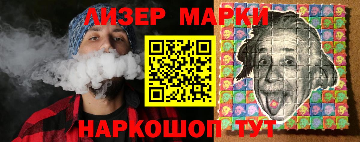 ЛСД экстази ecstasy Еманжелинск