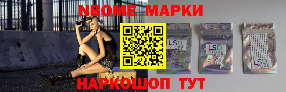Еманжелинск  LSD-25 экстази кислота  Вход с VPN 
