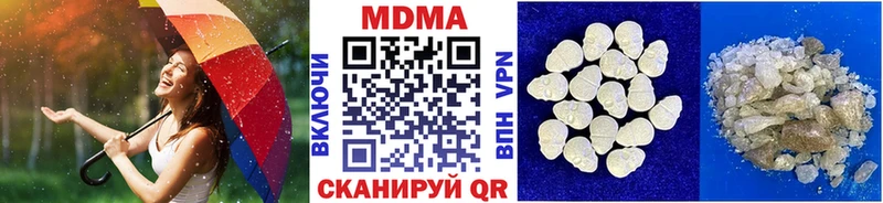 МДМА crystal Еманжелинск