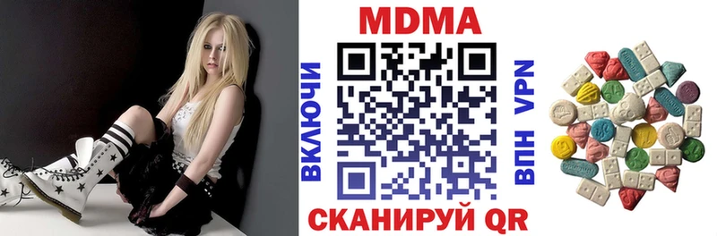 MDMA VHQ  hydra ССЫЛКА  Еманжелинск 