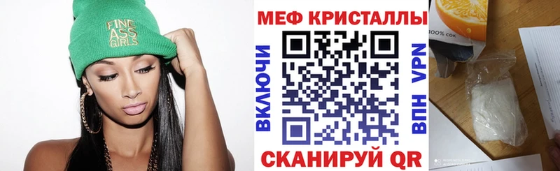 МЯУ-МЯУ мука  Еманжелинск 