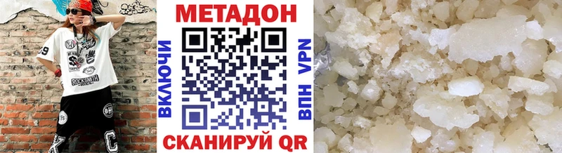 МЕТАДОН мёд Еманжелинск