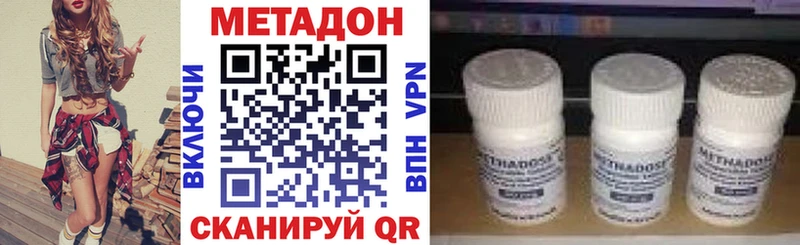 закладка  Еманжелинск  МЕТАДОН белоснежный 