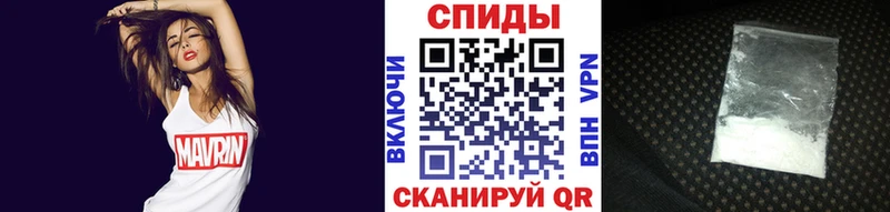Метамфетамин пудра  Еманжелинск 