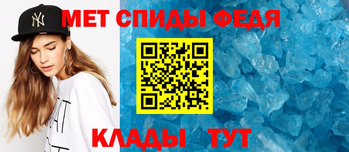 Еманжелинск  Первитин витя  Вход с VPN 