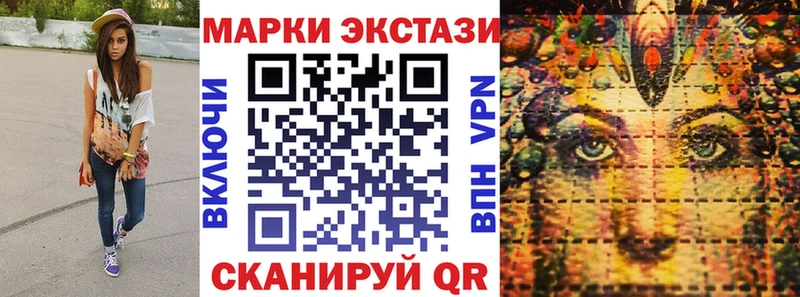 закладки  Еманжелинск  Марки 25I-NBOMe 1500мкг 