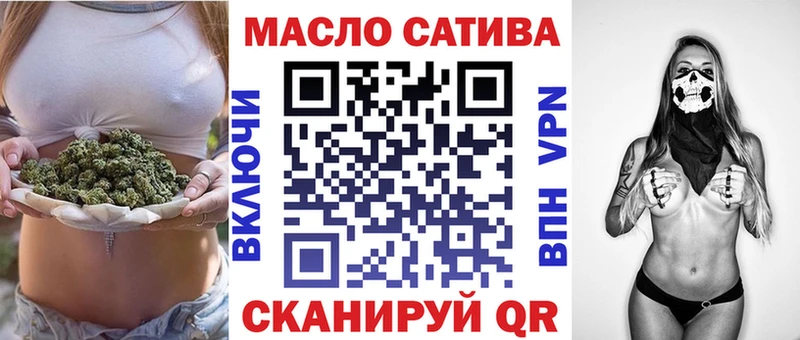 где найти наркотики  Еманжелинск  Дистиллят ТГК гашишное масло 