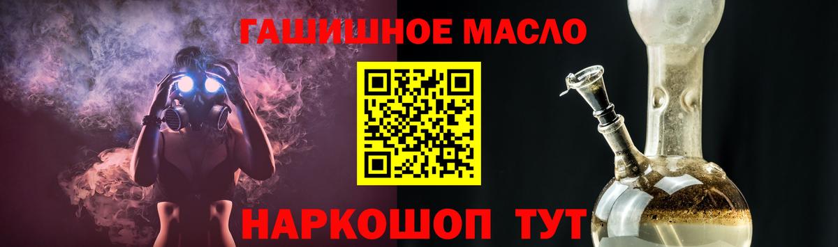 Еманжелинск  Дистиллят ТГК концентрат  Вход с VPN 