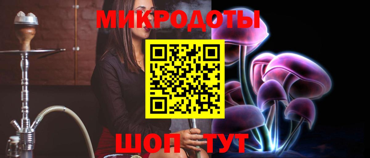 Еманжелинск  Псилоцибиновые грибы прущие грибы  купить   Вход с VPN 