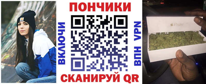 закладка  Еманжелинск  Каннабис MAZAR 