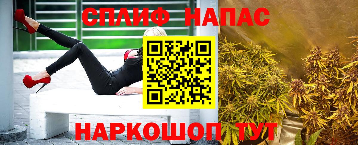 Еманжелинск  Каннабис THC 21%  Каннабис White Widow  Бошки Шишки SATIVA & INDICA  Вход с VPN 